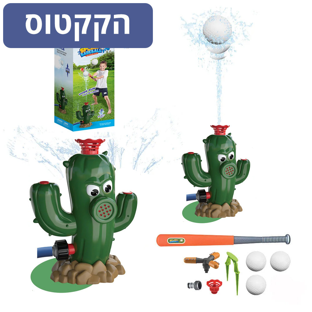 בייסבול מים